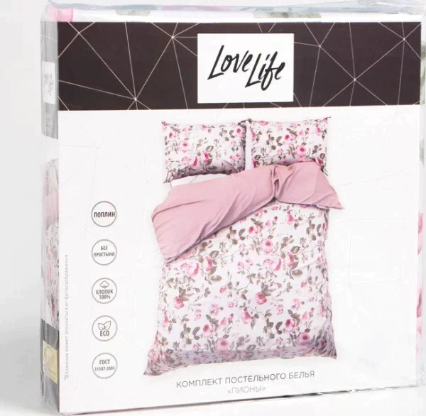 КПБ 2 сп LoveLife "Пионы": пододеяльник 180*217см+наволочка 50*70см-2шт, поплин, 125 г/м²