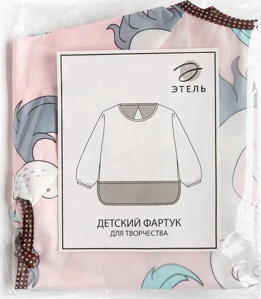 Фартук детский Этель "Единорог", цв. розовый,  рост 90-105 см