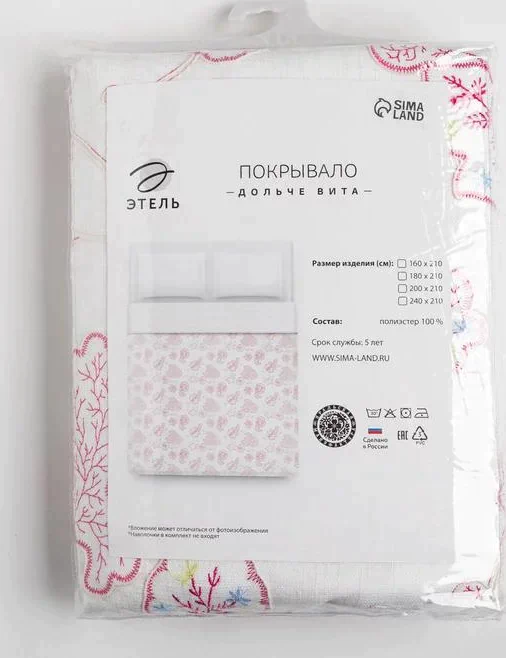 Покрывало «Этель: Дольче вита», размер 180х210 см, 100% полиэстер