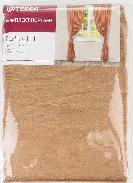 Штора портьерная Тергалет 140х260 см, темно-бежевый, пэ 100%
