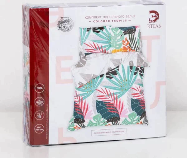 Постельное белье "Этель" 1.5 сп Сolored tropics 143*215 см, 150*214 см, 70*70 см -2 шт