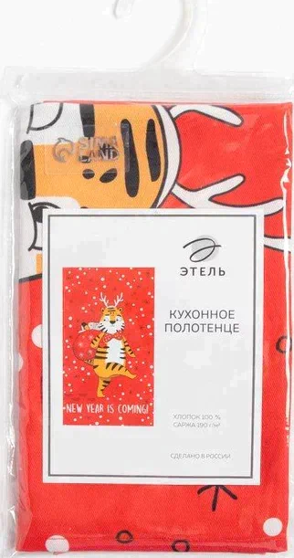 Новогоднее полотенце "Этель" Новый Год уже близко 40х73 см, 100% хл, саржа 190 гр/м2