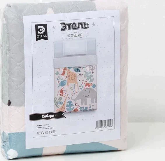 Покрывало "Этель" 2 сп Сафари, 180*220 см, микрофибра