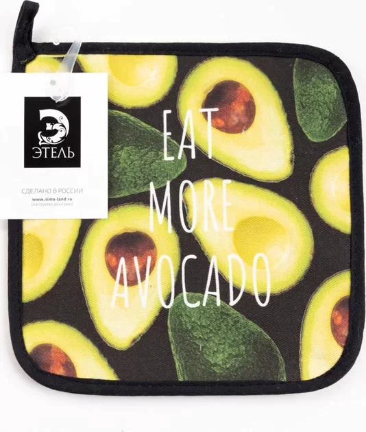 Прихватка "Avocado" 19х19 саржа,100% х/л,ватин 250г/м2