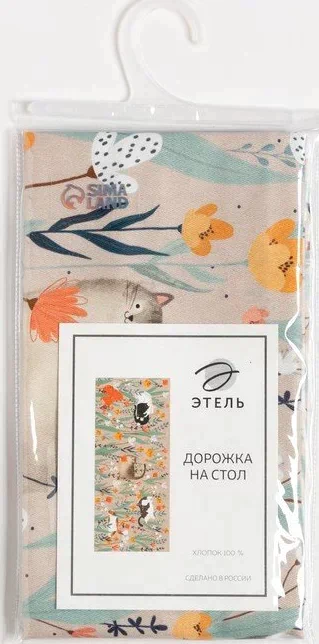 Дорожка "Этель" Meow 30*70 см, 100% хлопок, саржа 190 г/м2