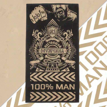 Полотенце махровое Этель "100% man" 50х90см, 100% хлопок, 420гр/м2