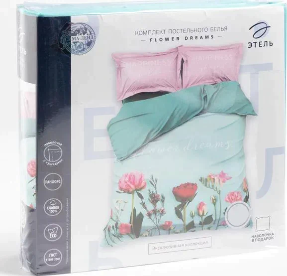 Постельное бельё Этель евро Flowers dream 200х217 см, 240*220 см, 50х70+3 см - 2 шт