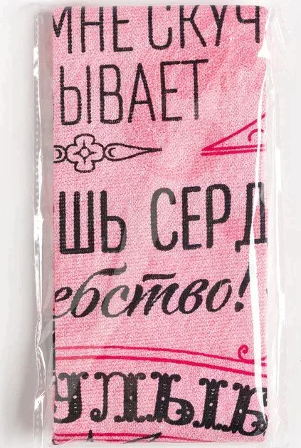 Полотенце кухонное Доляна «Мамочка» 34х60 см, рогожка, 100% хлопок 160 гр/м