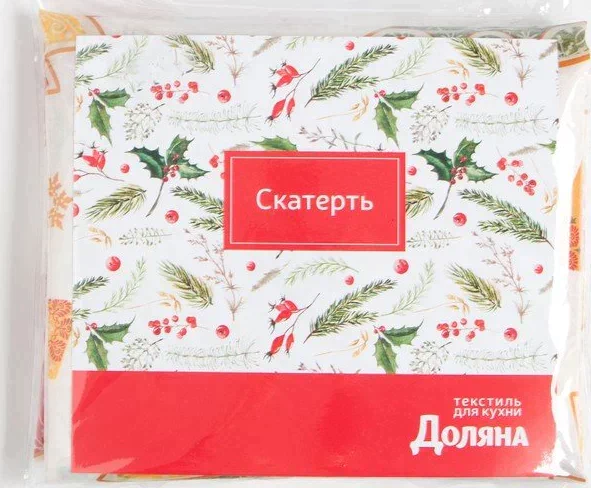 Скатерть Доляна «Новый год: Чудесного праздника» 145*220 +/- 2 см, 100% п/э