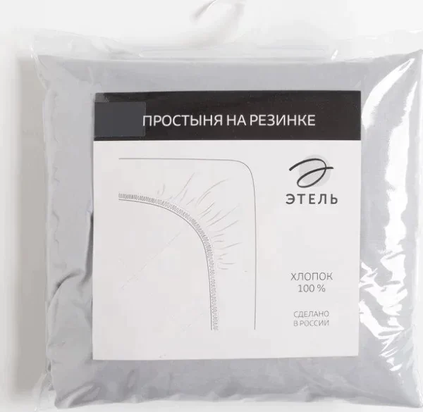 Простыня на резинке "Этель" 140х200х25 см, серый, 100% хлопок, перкаль
