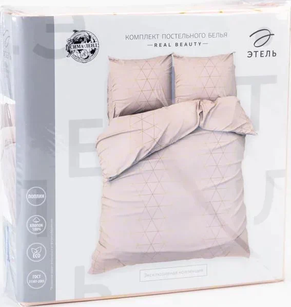 Постельное белье "Этель" дуэт Real Beauty 143*215 см 2 шт,240*220 см,70*70 см 2 шт